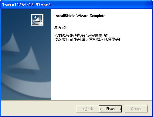 �Ż�ͨ����ͷ��������(Yht USB PC Camera)����